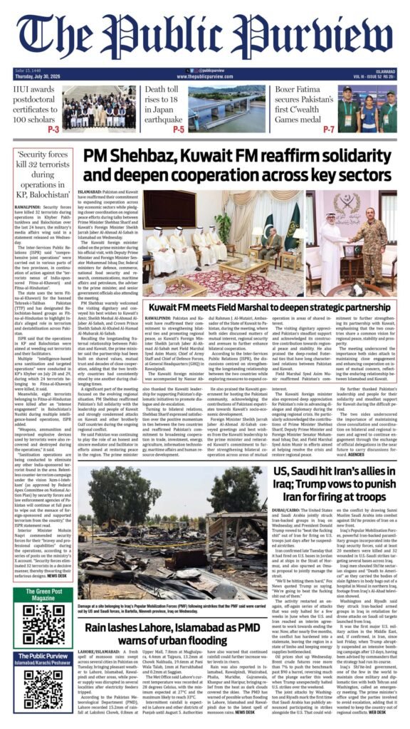 Front 30-07-2026 Islamabad
