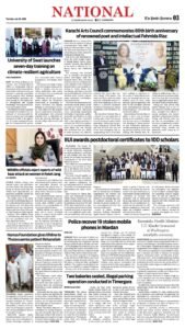 Epaper page 3