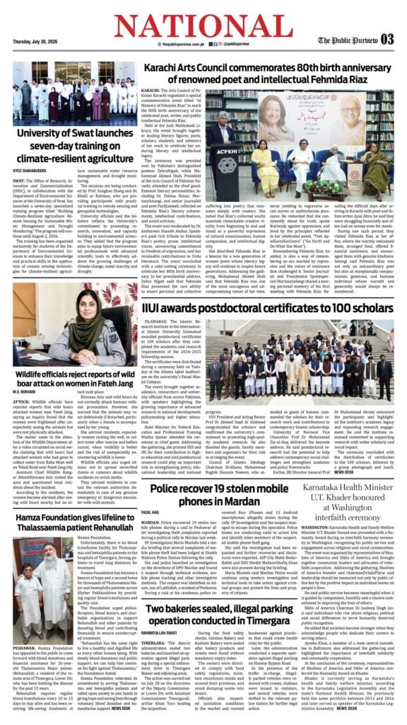 National 30-07-2026