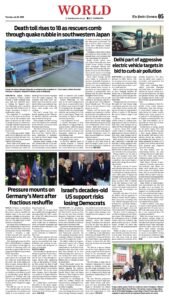 Epaper page 5