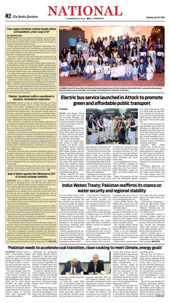 National 04-07-2026