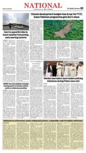 Epaper page 3