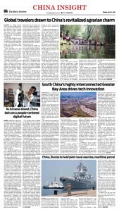 Epaper page 6