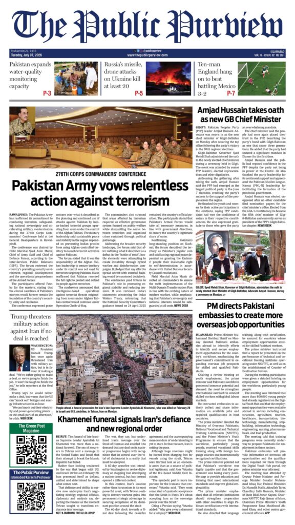 07-07-2026 Islamabad