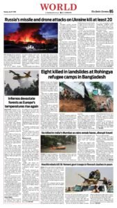 Epaper page 5