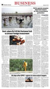 Epaper page 6