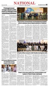 Epaper page 3