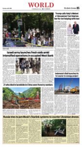 Epaper page 5