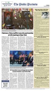 Epaper page 8