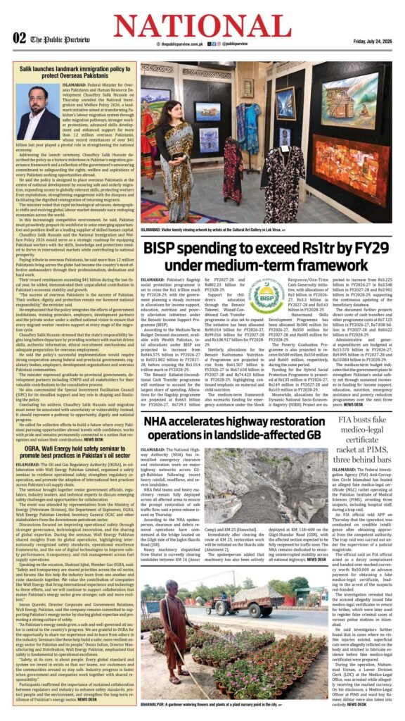 National 24-07-2026