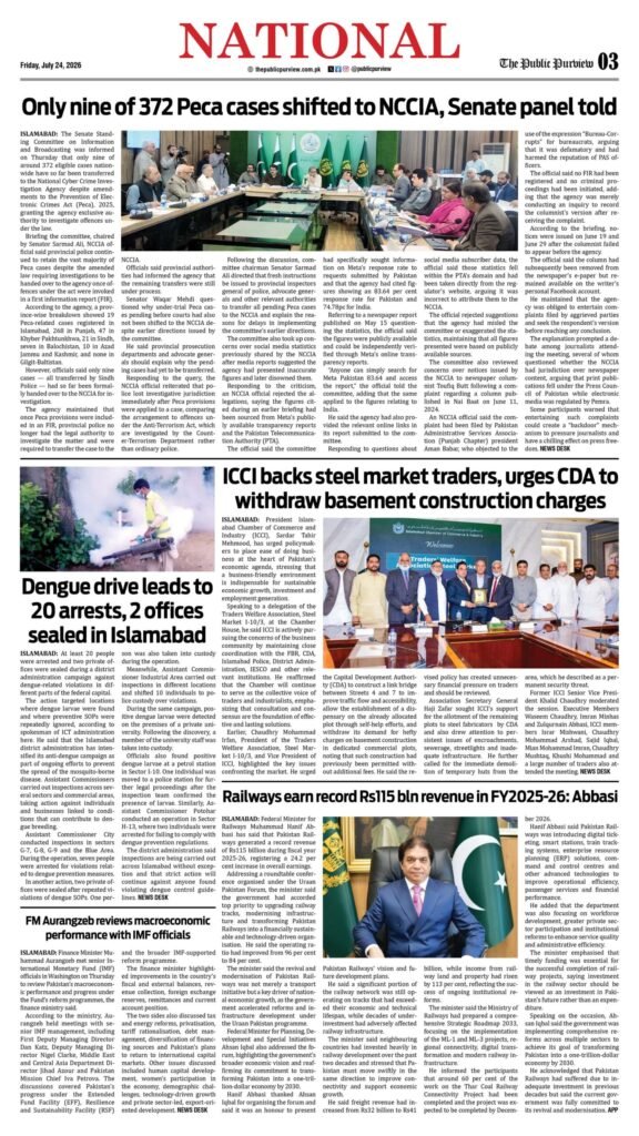 National 24-07-2026