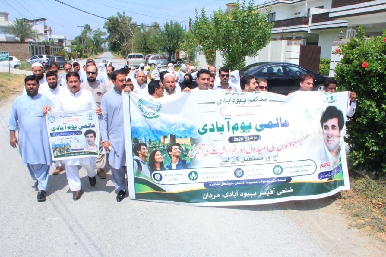 Mardan Observes World Population Day with Awareness programme