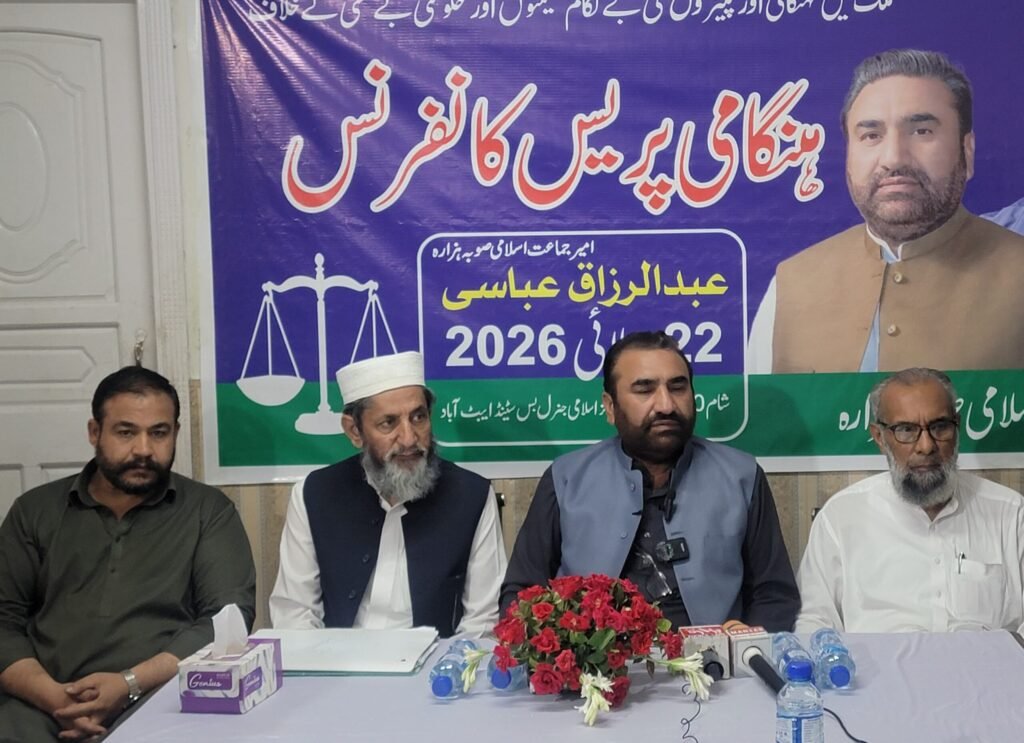 Jamaat-e-Islami Announces August 7 KKH Protests Over Rising Fuel Prices Jamaat-e-Islami leaders announce August 7 protests over fuel prices and inflation at Abbottabad Press Club.
