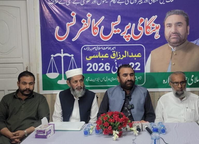 Jamaat-e-Islami leaders announce August 7 protests over fuel prices and inflation at Abbottabad Press Club.