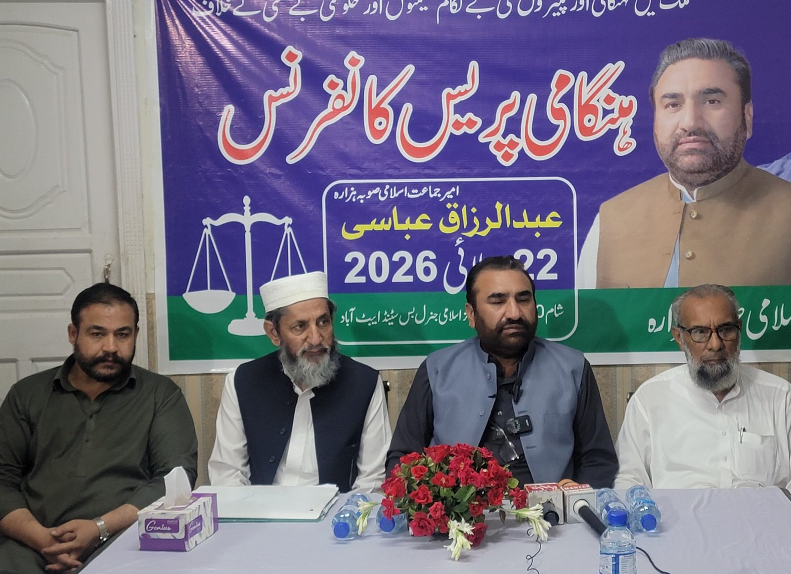 Jamaat-e-Islami Announces August 7 KKH Protests Over Rising Fuel Prices