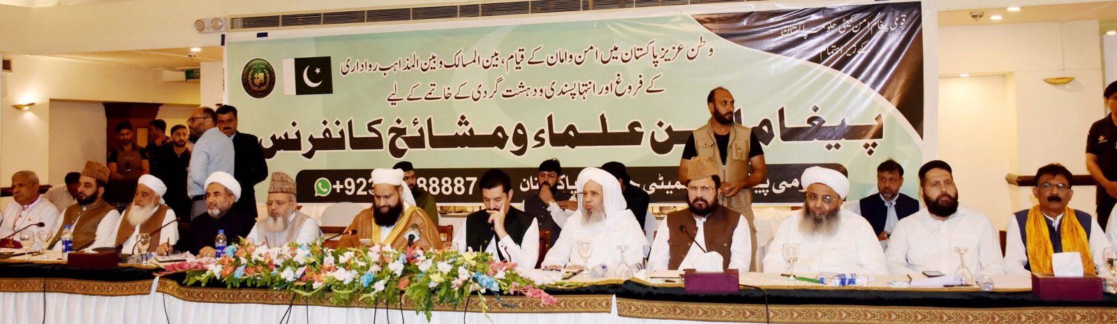 Tahir Ashrafi Calls on Ulema to Unite for Peace and National Unity