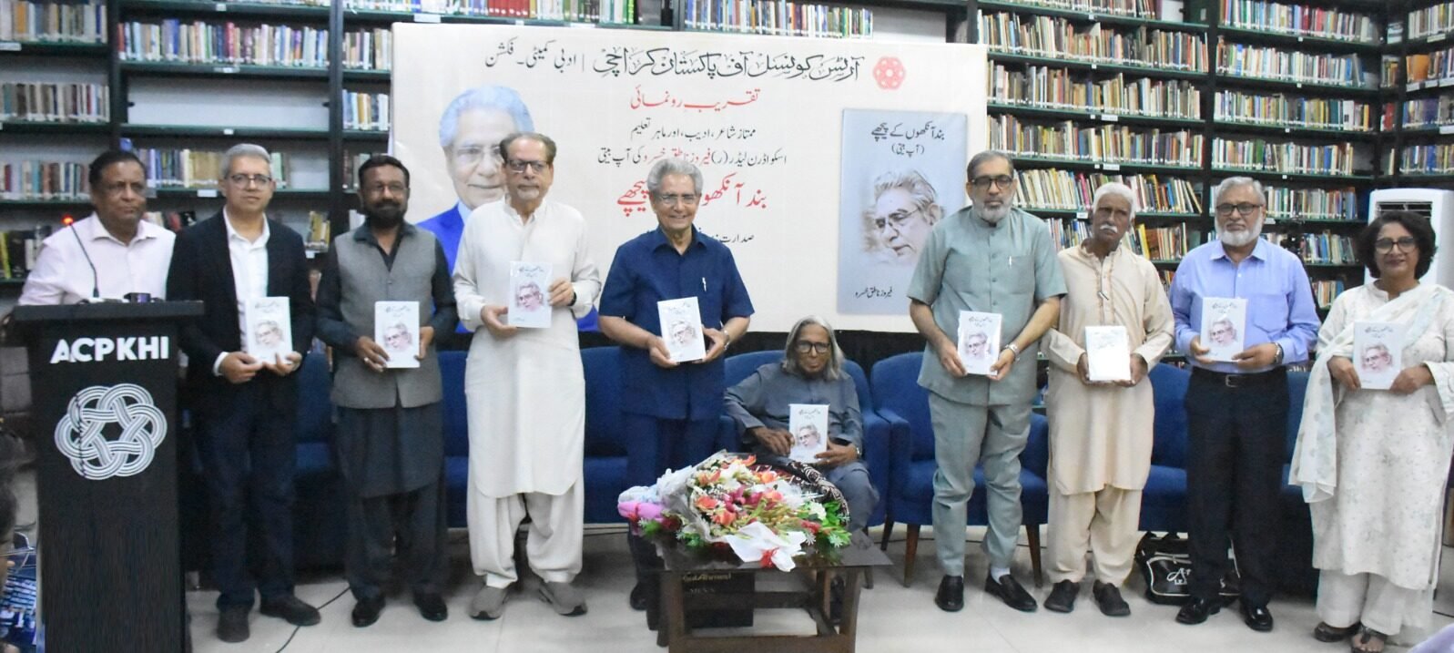 Arts Council Karachi Launches Feroz Natiq Khusro’s Memoir