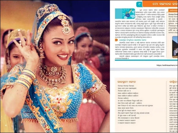 India textbook controversy: Bollywood song included in class 8 syllabus sparks debate Indian Class 8 textbook controversy over inclusion of Bollywood song Nimbooda Nimbooda in Odisha syllabus.