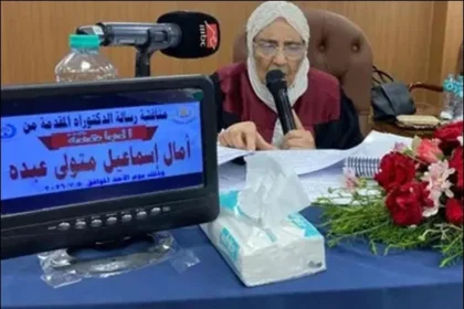 Egyptian woman Amal Ismail Abdo earned a PhD in sociology at the age of 83, inspiring people with her lifelong commitment to education.