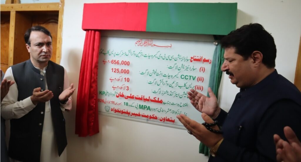 KP Adviser Inaugurates Upgrades at Timergara Press Club KP Adviser Malik Liaquat Ali Khan inaugurates development projects at the District Press Club Timergara.