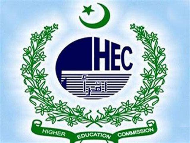 HEC Invites Applications for Six-Month Research Placement in China Under CPEC University Consortium
