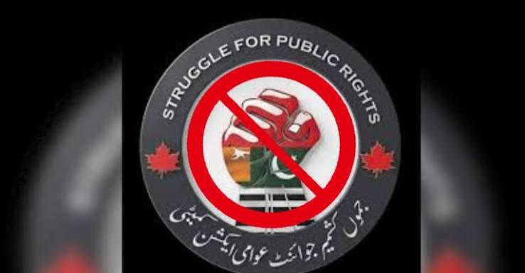 Banned Joint Awami Action Committee members torture Arja traders’ leader for six hours