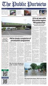 Epaper page 1