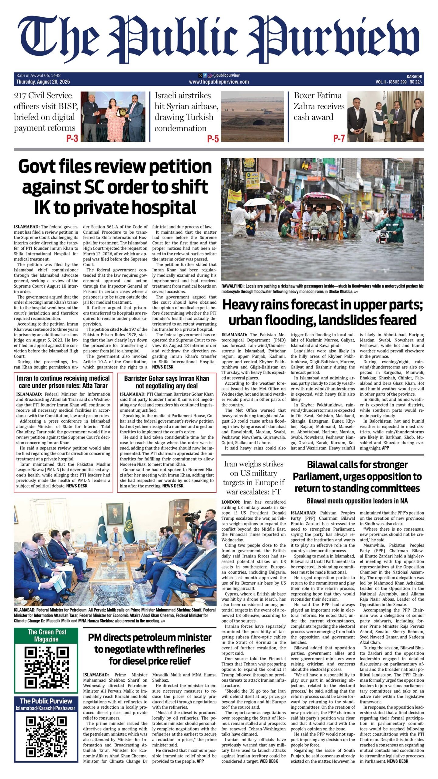 20-08-2026 Karachi