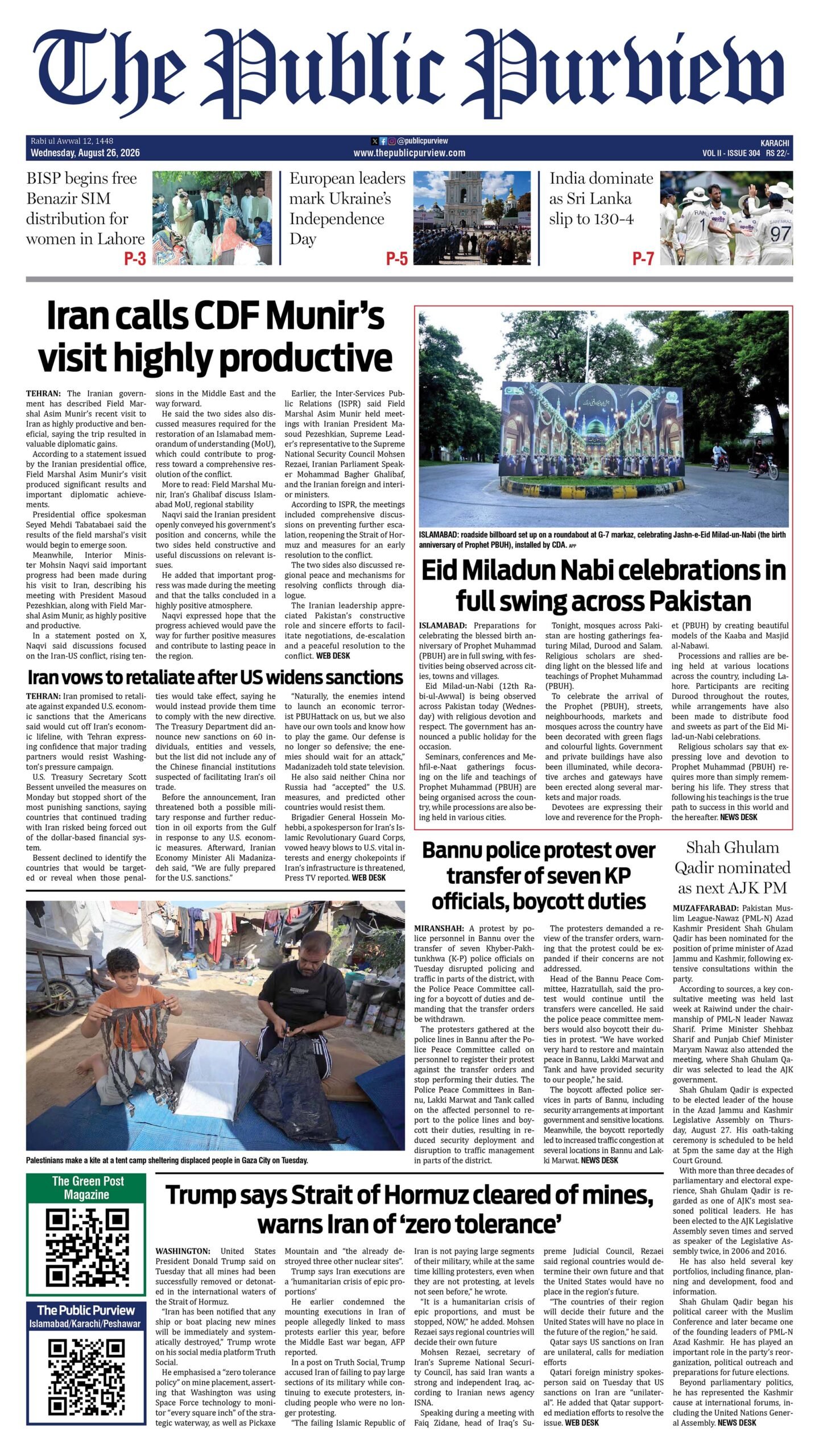26-08-2026 Karachi