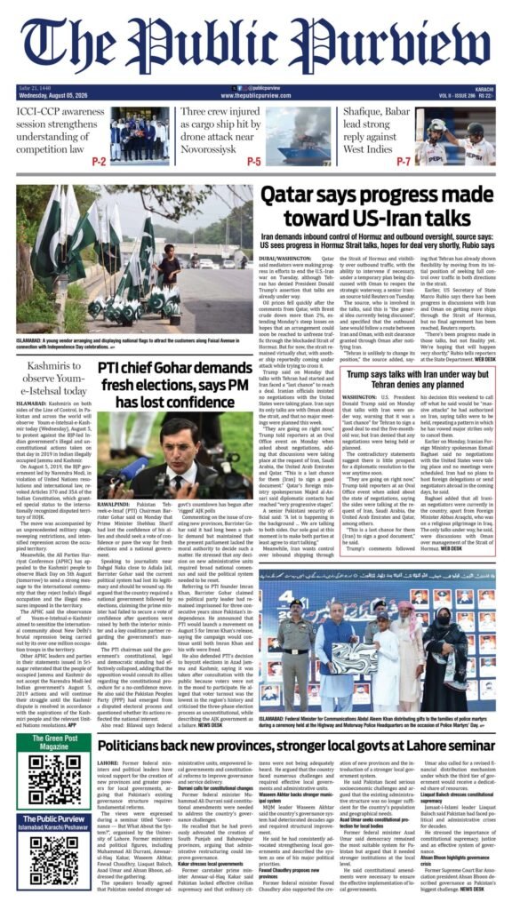 Front 05-08-2026 Karachi