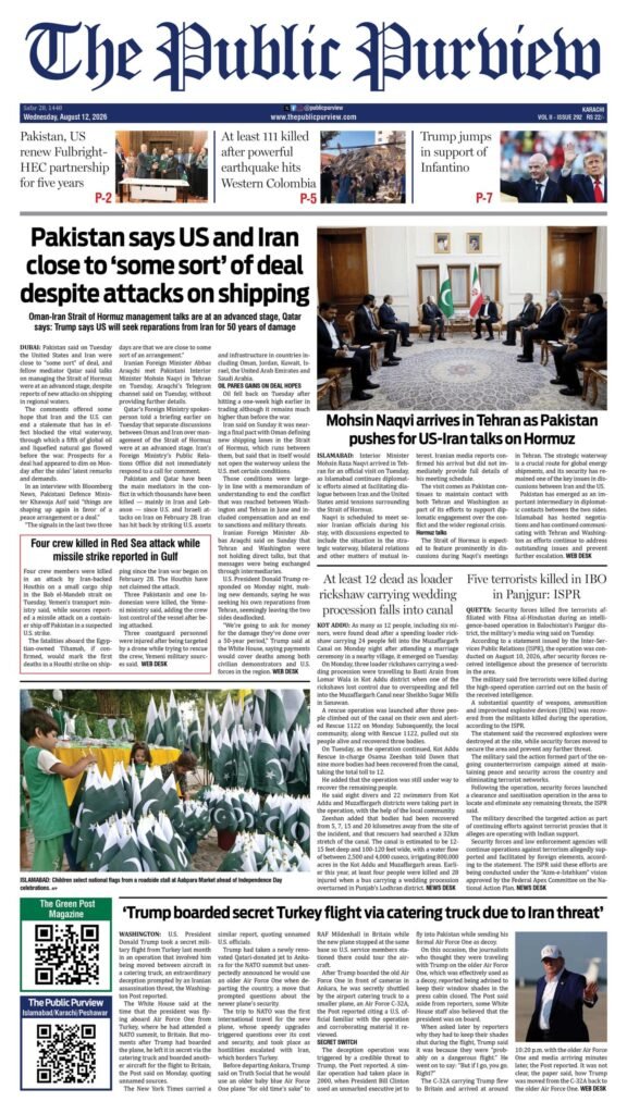 Front 12-08-2026 Karachi