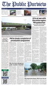 Epaper page 1
