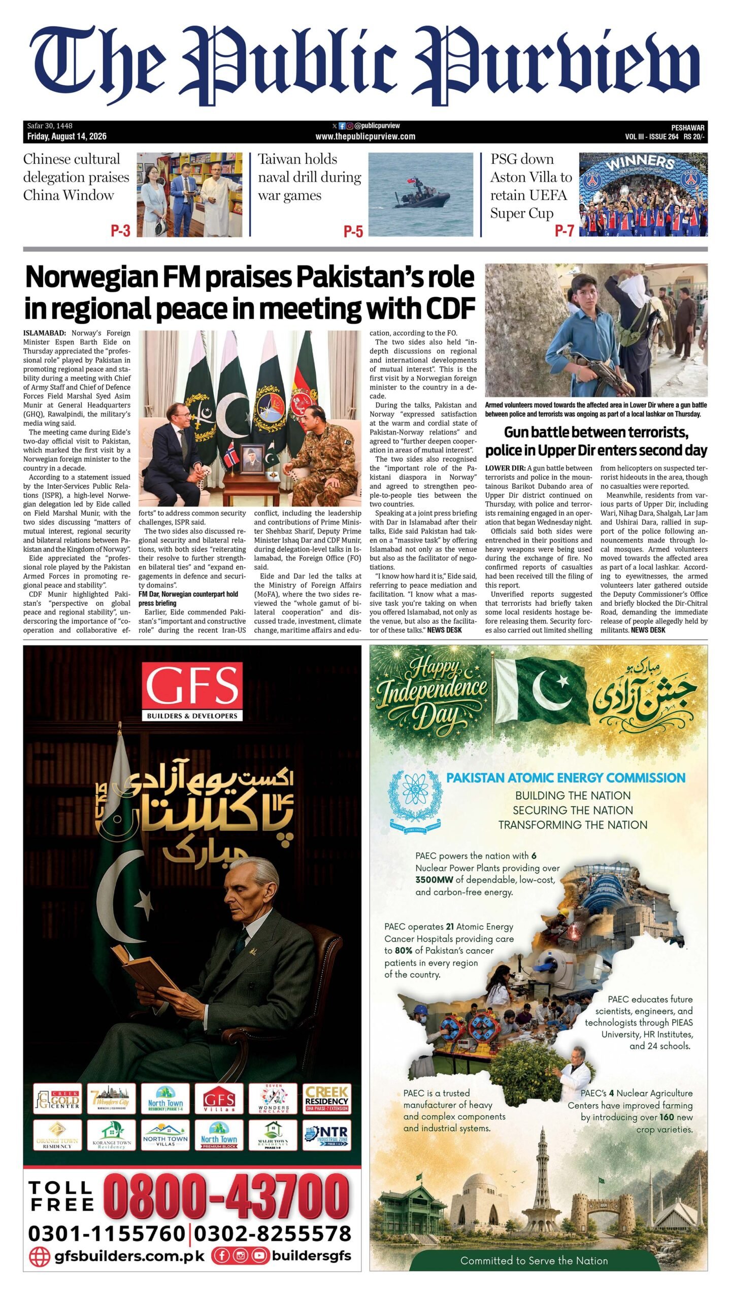 14-08-2026 Peshawar