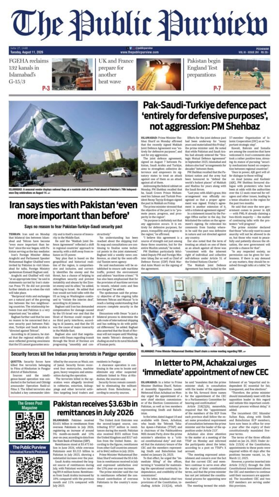 Front 11-08-2026 Peshawar