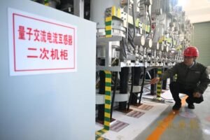 Inside China's first quantum-powered demonstration substation Inside China's first quantum-powered demonstration substation