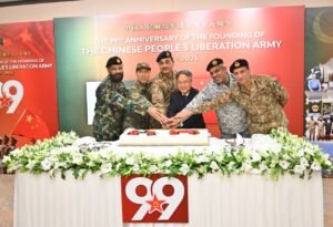 GHQ Marks 99th Founding Anniversary of China’s People’s Liberation Army GHQ Marks 99th Founding Anniversary of China’s People’s Liberation Army