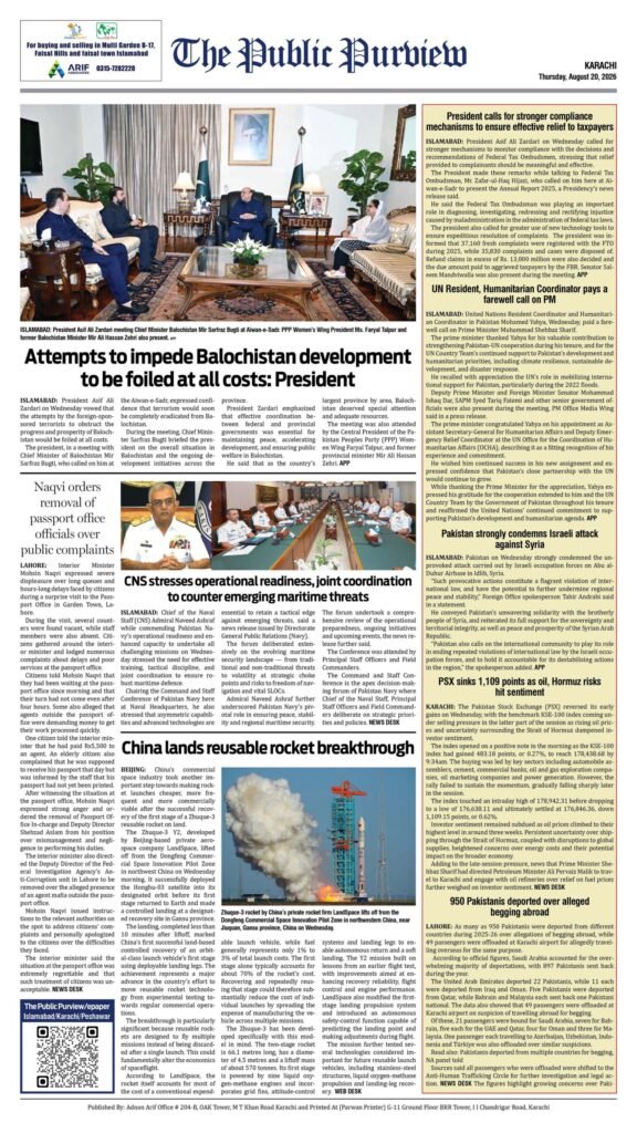 Back 20-08-2026 Karachi