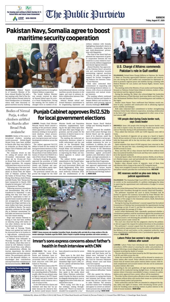 Back 07-08-2026 Karachi