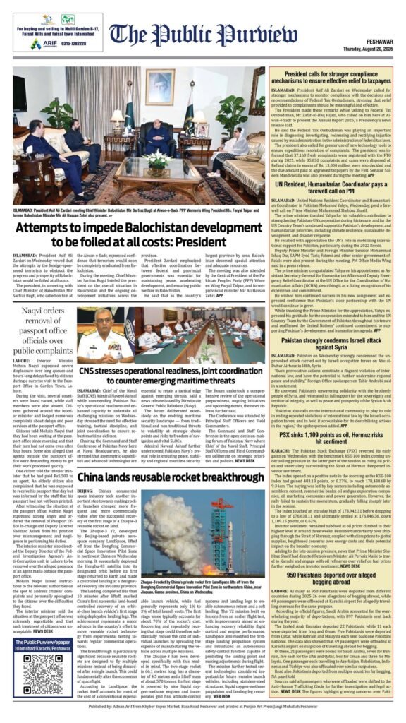 Back 20-08-2026 Peshawar
