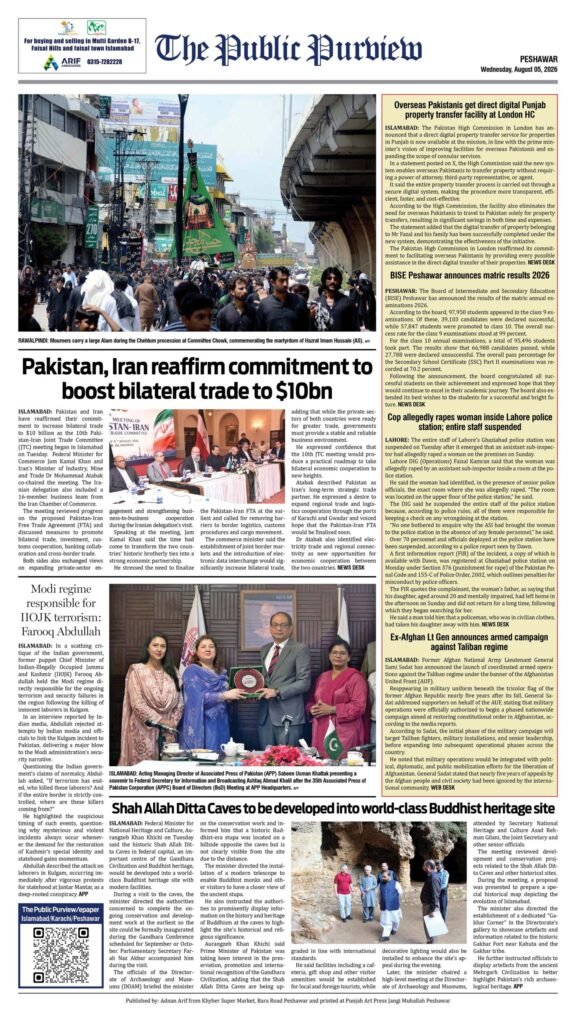 Back 05-08-2026 Peshawar