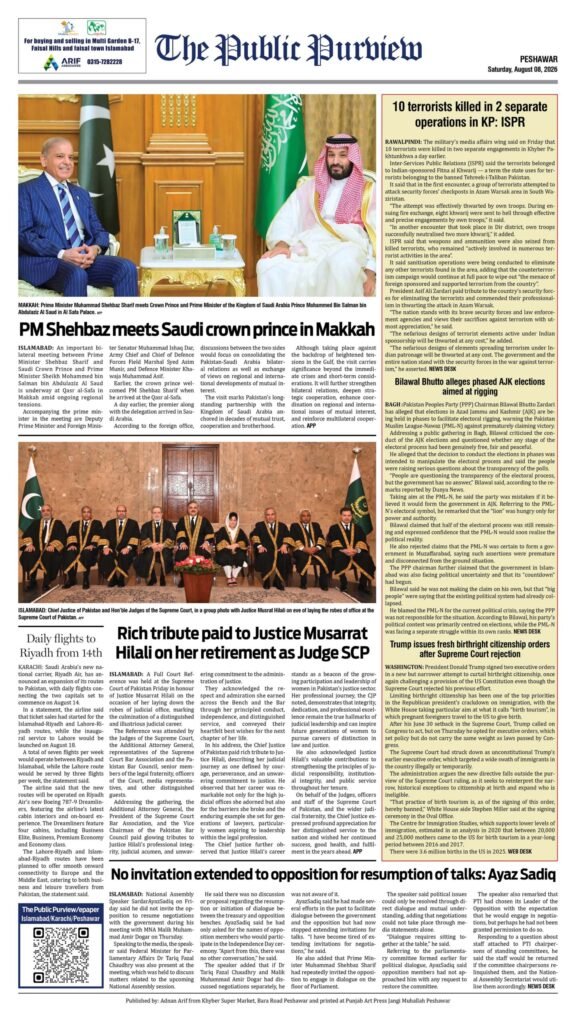 Back 08-08-2026 Peshawar