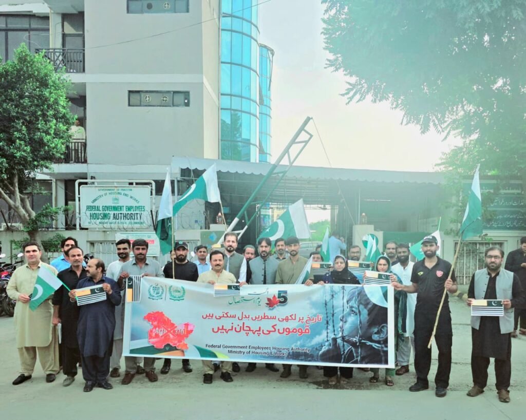 FGEHA Holds Solidarity Walk in Islamabad to Mark Youm-e-Istehsal-e-Kashmir FGEHA officials and employees participate in a solidarity walk in Islamabad to mark Youm-e-Istehsal-e-Kashmir.