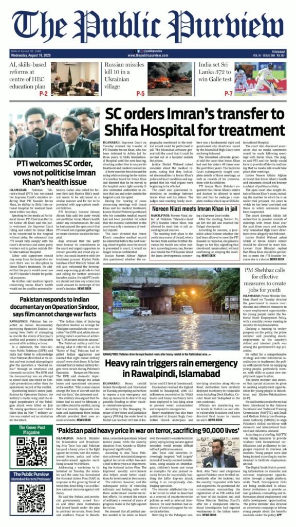19-08-2026 Peshawar