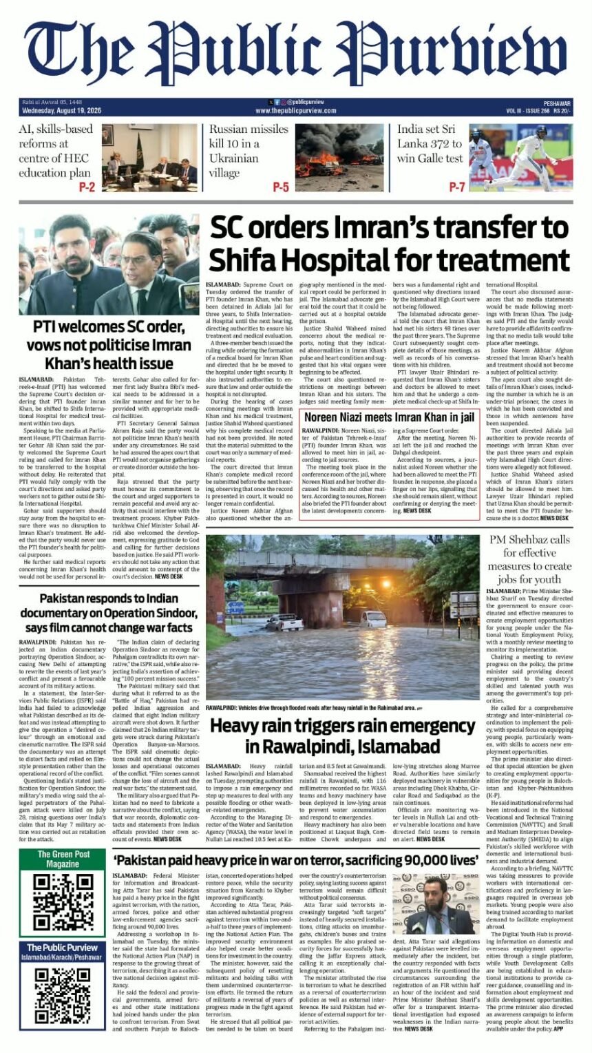 19-08-2026 Peshawar