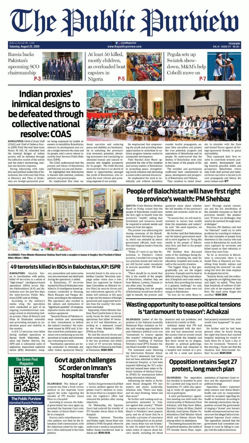 22-08-2026 Peshawar