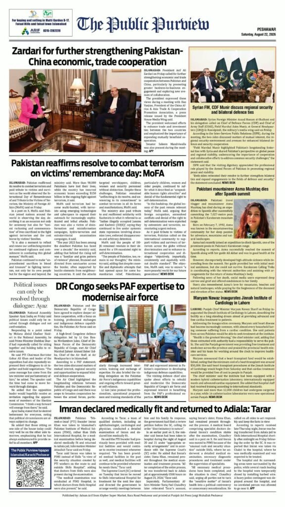 22-08-2026 Peshawar