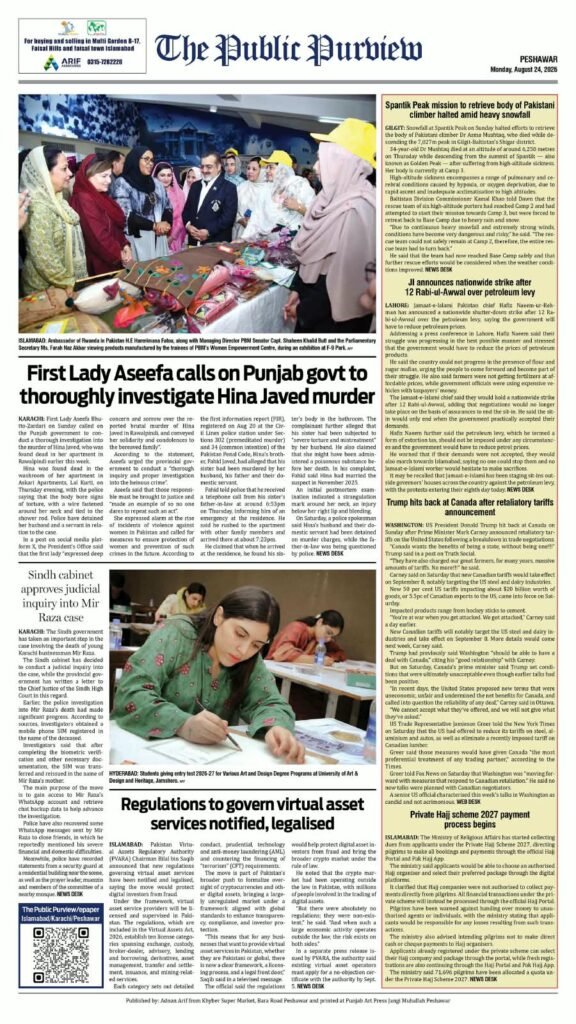 24-08-2026 Peshawar