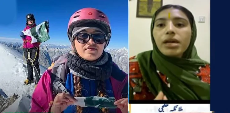 14-Year-Old Makes History on Pakistan’s 6,040m Peak