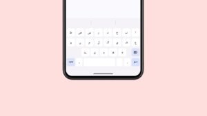 Matnsaz Launches Urdu Keyboard on Android, Expands Access to Mobile Users Matnsaz Launches Urdu Keyboard on Android, Expands Access to Mobile Users