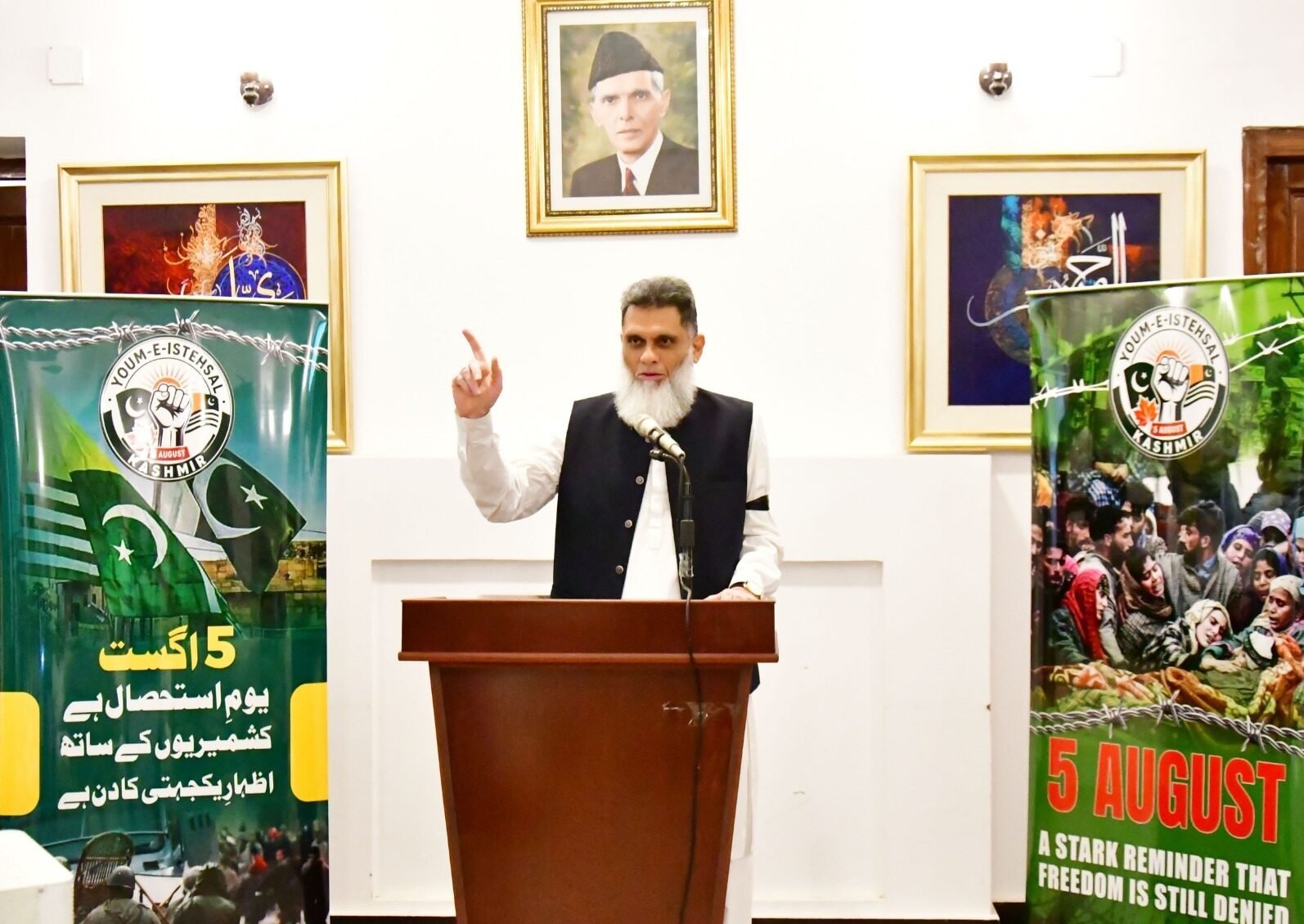 Pakistan Reaffirms Kashmir Support at Youm-e-Istehsal Ceremony in Kabul